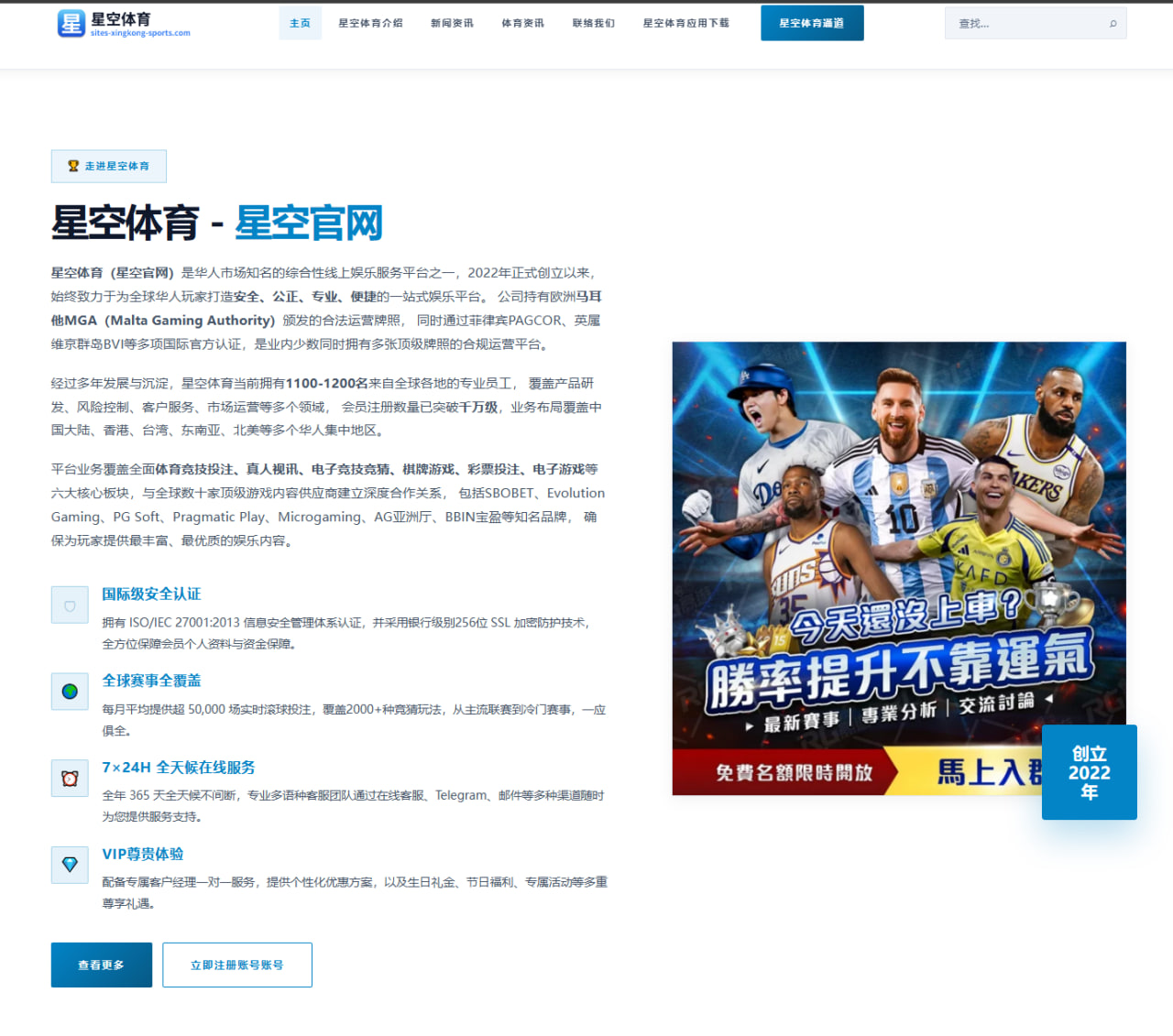 载誉而归梅里诺在家乡发言：身为纳瓦拉人我无比自豪的故事